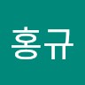 신홍규