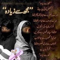Bilal Qaiser
