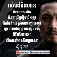 Toek Lee