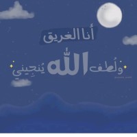 ج ج