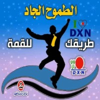 Khaldoun Al-Mahasin