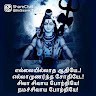 Jaya Ganapathi
