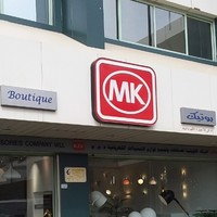Mk Boutique Kuwait Electrical Company KEC