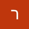 רועי סטמקר
