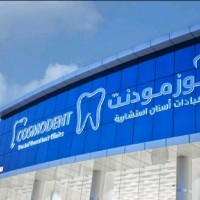 Cosmodent Clinics In Riyadh