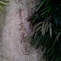 宗增桥