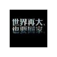 贾国军