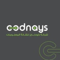 شركة كودنايز للحول المتكاملة المحدودة
