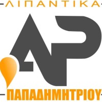 Alexandros Papadimitriou
