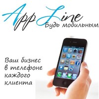 App Line