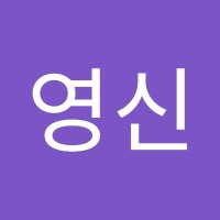 윤영신