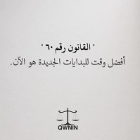 Amna Alhumaidi