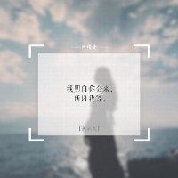 宋文全