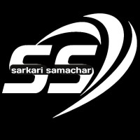 Sarkari Samachar