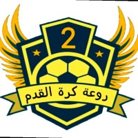 Nabil El Haimed