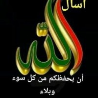 Naheed Abbas