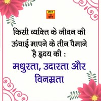 Kamlesh Kumar