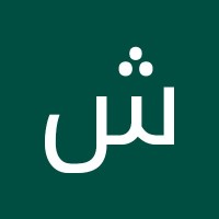 شمس شموسه