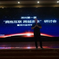 李爱峰