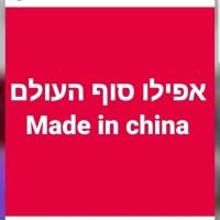 עירית קופפרברג