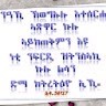 Abrham Berhe