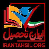 iran tahsil