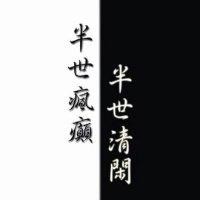 邓朝刚