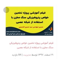 Seyed Hosein Alhoseiny