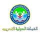 الشبكة الدولية للتدريب