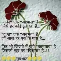 Kushal Mishra