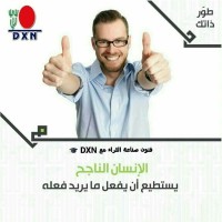 Healing And Wealth Dxn