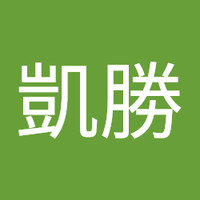 游凱勝
