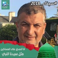 Noor Albayan