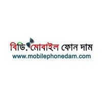 Mobile Phone Dam