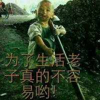 徐启杰