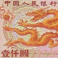 许红波