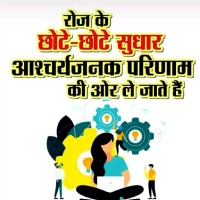 Vijay Kumar Mandal