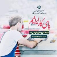 Farhad Golzar