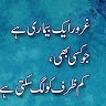 ejaz tanha