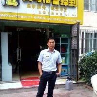 杨艳飞