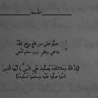 نجاح العطوي