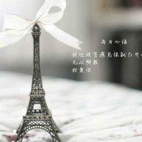 林振旺