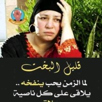 كارما محمد كارمامحمد