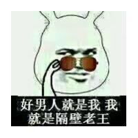 文正鲁