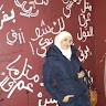 Asma Almulki