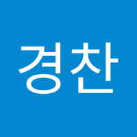 오경찬