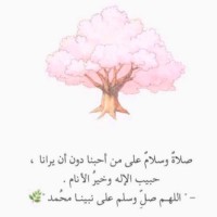 Faten AlAkkad