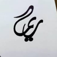Reema Moraished