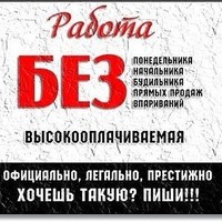 Вероника В
