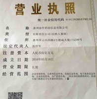 张育军